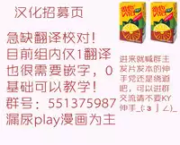 [Sora no Shiun] Omoi wa Yuge ni Tsutsumarete [Chinese] [檸檬茶漢化組]