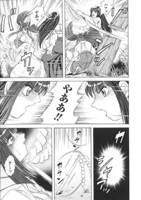 [Anthology] Toushin Engi Vol. 3