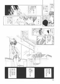 [Karino Hasumi] FUCK•S