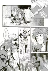 (SUPER22) [Waradoko (Warabi Ginta)] Mouichido Kimi to Koi o (Sengoku Basara)