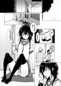 (C88) [Rodiura. (Rage)] Kouhai-chan ni Eroi Koto sareru Hon2 [Chinese] [核弹团个人汉化]