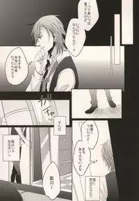 [MAGI (Wakayama Tora)] Triple x (Uta no Prince-sama)