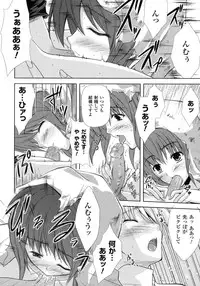 Comic Unreal 2007-10 Vol. 9