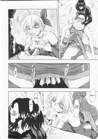 (C73) [Studio Wallaby (Kura Oh)] Ayanami Richness Black (Neon Genesis Evangelion) [English] [CGrascal]