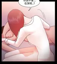 [Black October] Looser Ch.1~10 [Chinese]中文