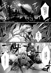 [Yuriai Kojinshi Kai (Yuri Ai)] LUVLADY Wakusei Hakai Laser o Teishi seyo [Digital]