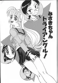 [Takaoka Motofumi] PhisiX