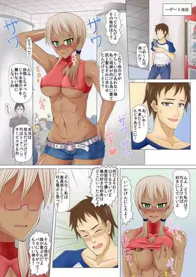 Saimin ninpu Hypnotic pregnant woman