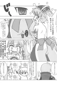 (Puniket 14) [NIKU JAGUARS (Chirori An, Nagasawa Hinoto, Sw)] Niku Jaga (Otogi-Jushi Akazukin)