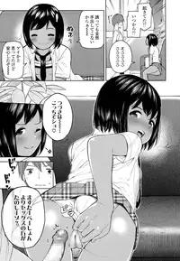 COMIC LO 2016-08 [Digital]