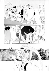 (C48) [Ginza Taimeiken (Various)] Muyou Yarou A-Team 4 Carnival (Tenchi Muyou!)
