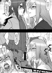 [HeMeLoPa (Yamada Shiguma)] Bind!! (Cardfight!! Vanguard) [Digital]