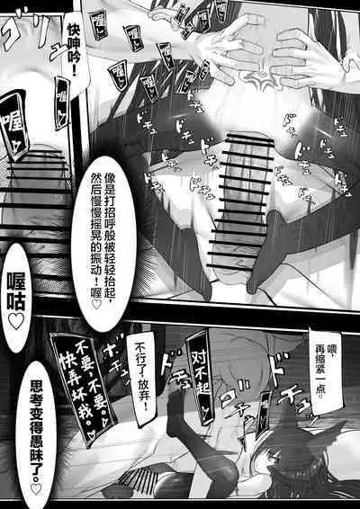上位魔族・・なんだが?
