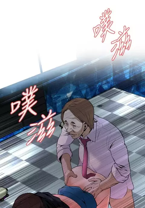 Take a Peek 偷窥 Ch.33-34