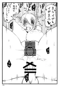 (C87) [Karaage Ichiba (Aburi)] Noruna Osuna Sawaruna (Kantai Collection -KanColle-)