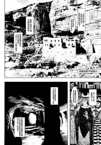 [A-10] Load of Trash Kanzenban Ch. 1-8 [Chinese] [沒有漢化]