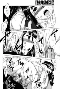 COMIC Momohime 2007-07