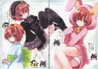 (Reitaisai 11) [Little Hamlet (Kiira)] Komeiji Satori A~shitai Ko~shitai (Touhou Project)