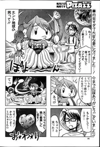 Action Pizazz 2013-11