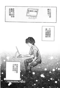 [Anthology] DenNow Koihime Collection 7 [Chinese]