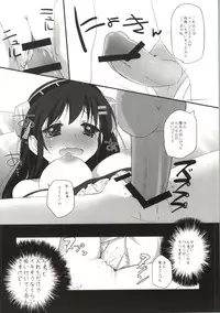 (C86) [Kore wa Kari no Sugata da!! (Natsukawa Sarasa)] Haruna Healing (Kantai Collection -KanColle-)