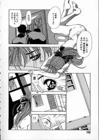 [Matsui Motoki] high school teacher story vol.2