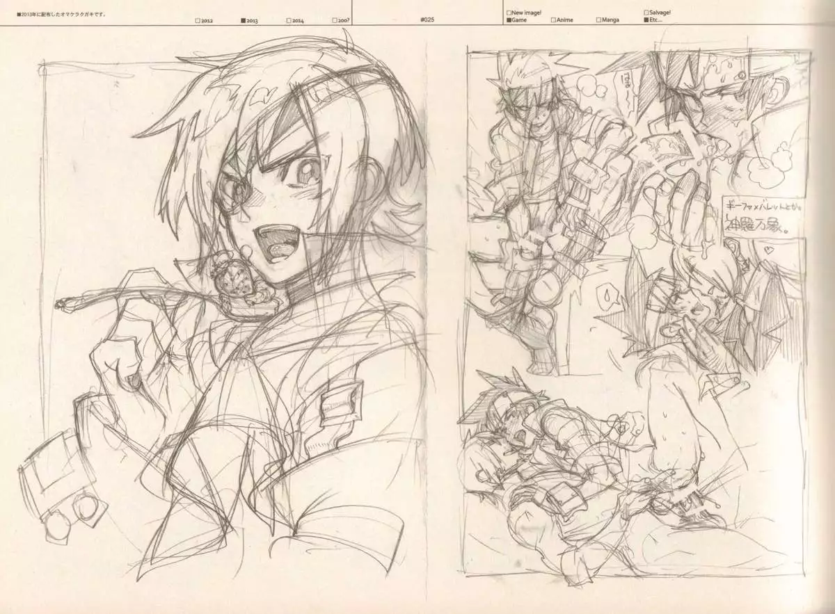 RaKuGaKi./Monochrome.