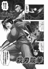 [Jamming] Kaa-san wa Natural Taste - Step Mother Is [Natural Taste]