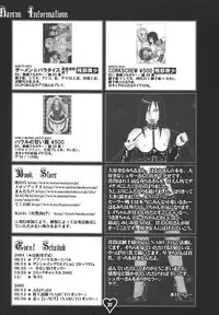 [Sugar & Honey (Sugar Milk, Mizuki Honey)] Chichi Ou (Bishoujo Senshi Sailor Moon)