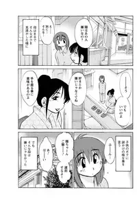 [TsuyaTsuya] Hirugao Ch. 1-2, 4, 14-33