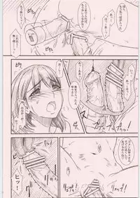 (C81) [MEKONGDELTA&DELTAFORCE (ROUTE39, ZENKI)] IMANOKIMIHA PIKAPIKANI HIKATTE Soushuuhen++ (Love Plus)