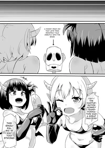 Futanari-ka shite Level o Suwareru Onna Kishi | Futanari Knightess Gets Level Drained