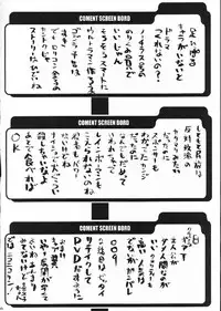 (C61) [BM-Dan (Domeki Bararou)] Sen Megami (Valkyrie Profile, Fushigi no Umi no Nadia, Chobits)