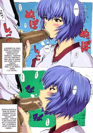 Omakebon Soushuuhen Sono 1