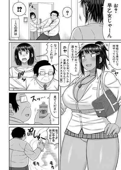 COMIC Shingeki 2024-06