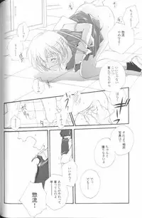 [Anthology] Angelic Impact NUMBER 01 (Neon Genesis Evangelion)