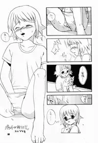 [Paradise City (Naoto Shindo, Panic Attack)] Tabeta Ki ga Suru 58 (Shaman King)