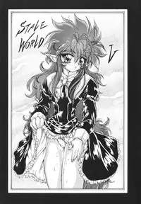 [Rabbit Company (Kotogi Raura)] Stale World V (Magic Knight Rayearth)