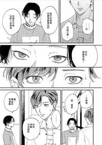 Kemono Asobi | 禽獸遊戲 Ch. 1-4