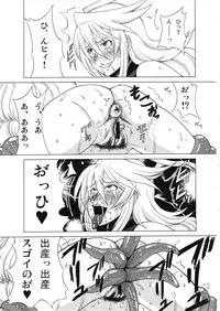 (COMIC1☆6) [BooBooKid (PIP)] Tear to Cheria to Milla wo Rachi Shitemita. (Tales of series)