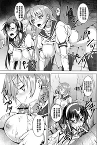 (C88) [Avion Village (Johnny)] Igou Tokushu Ian Ninmu Senjuu Kanmusu Akashi Ooyodo (Kantai Collection -KanColle-) [Chinese] [黑条汉化]