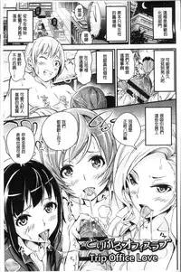 [Nasipasuta] Bichobitch - Soaking wet bitch [Chinese]