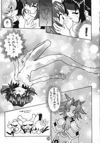 [Rocket Kyoudai] PATA PATA PATAPi ! (Akihabara Dennou Gumi)