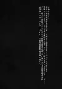 (Bokura no Love Live! 11) [Suna Kujira. (Tokkou Kujira)] BUBI ~Oshiri kara Toku Dai no Takaramonozu ga Buriburincess Shite Yuuutsu~ (Love Live!)