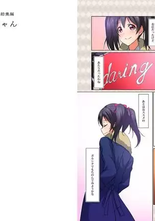 digital doujinshi collection