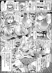 [CRAFT (Kiliu)] Fuyu ni mo Nandemo Chousa Shoujo no Doujinshi ga Deta? Wakarimashita Chousa Shimasu [Digital]