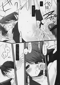 [D.N.A.Lab. (Miyasu Risa)] Killer Tune -Natural Born Killer Tune Afterwards- (ToHeart2) (Non-reduced Version)