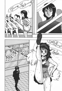 [Touma Ran] Hakudaku Kurui (Addicted for White Muddiness)