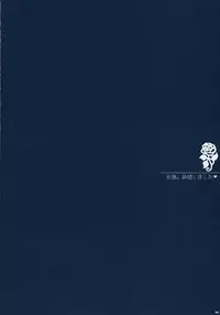 (C75) [PINK (Araiguma)] Watashitachi, Kekkon Shimashita (Code Geass)