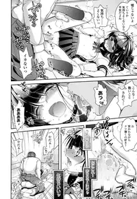 COMIC LO 2016-08 [Digital]